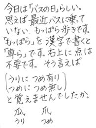 M990920