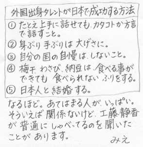 自筆991206