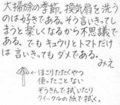 自筆991227