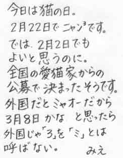 M2000/02/22
