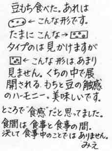 M2000/02/28