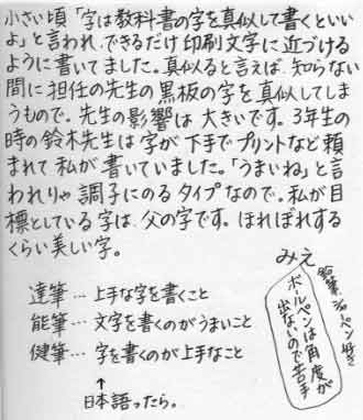 M2000/04/03