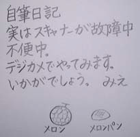 M2000/05/02