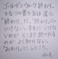 M2000/05/08