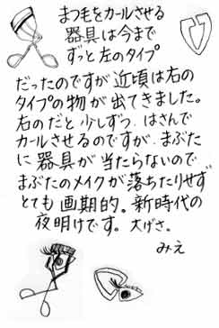 M2000/06/12