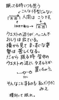 M2000/06/19
