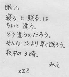 M2000/07/31