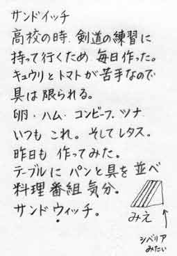 M2000/08/21