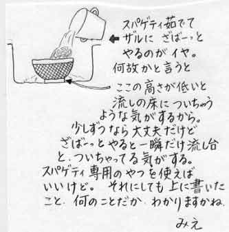 M2000/08/28
