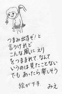M2000/09/04
