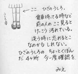 M2000/09/11